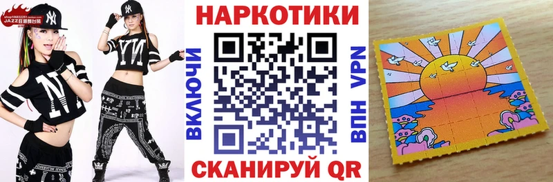 Купить Межгорье Метамфетамин  APVP  МАРИХУАНА  ГАШИШ  КОКАИН 