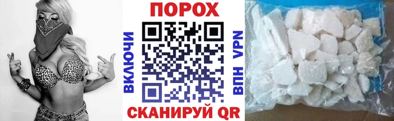 Амфетамин VHQ  hydra маркетплейс  Межгорье 