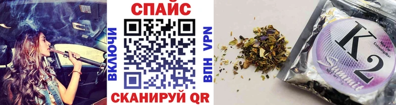 БУТИРАТ вода купить Межгорье
