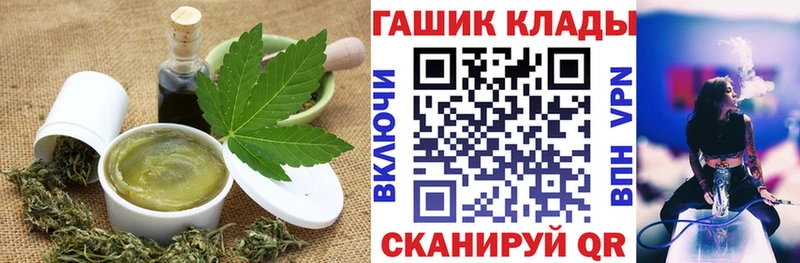 Еда ТГК конопля  купить закладку  Межгорье 