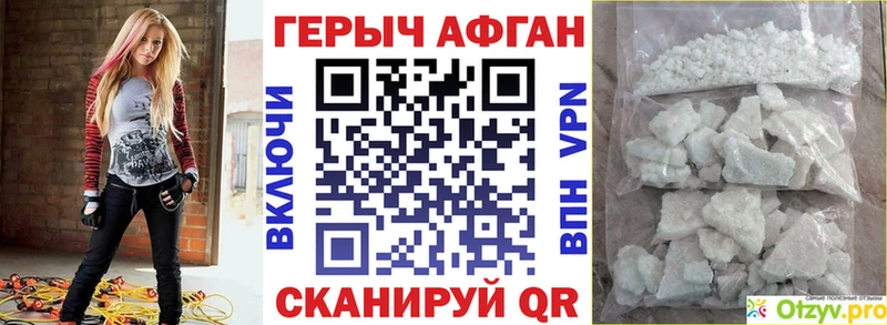где купить наркоту  Межгорье  маркетплейс формула  ГЕРОИН Heroin 