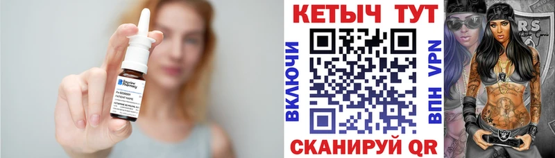 Кетамин ketamine Межгорье