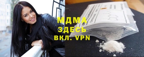 стафф Аркадак