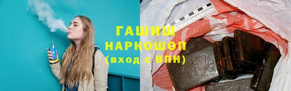 трава Армянск