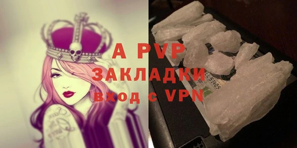 трава Армянск