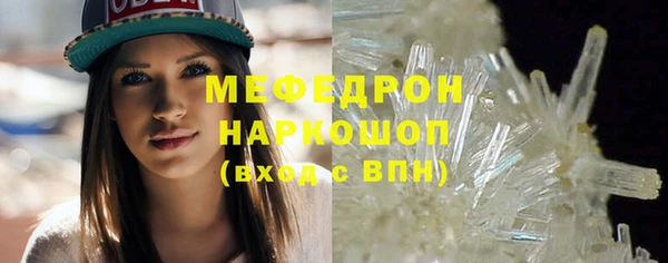 трава Армянск