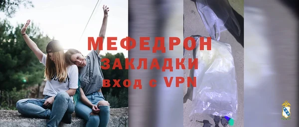 трава Армянск