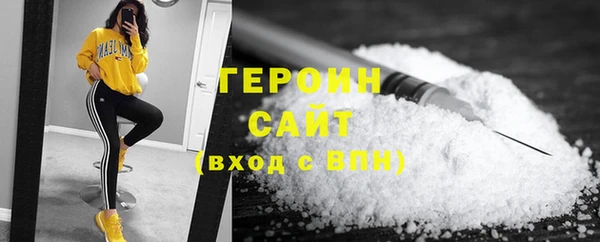 трава Армянск