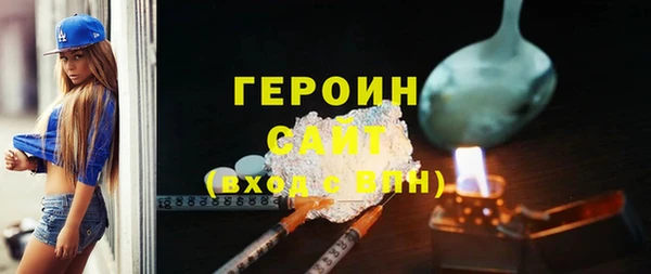 трава Армянск