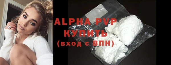 трава Армянск