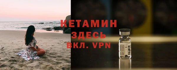 стафф Аркадак