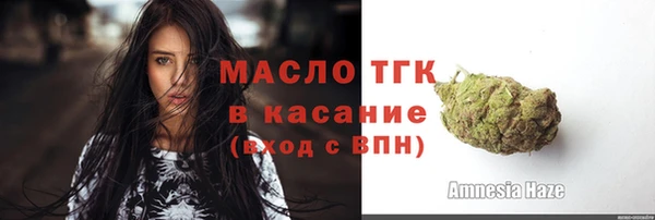 трава Армянск