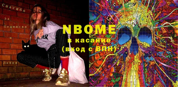 mdma Богданович