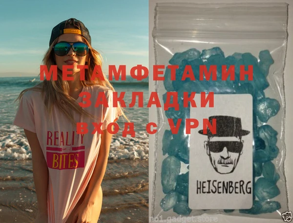 мдма Богородицк