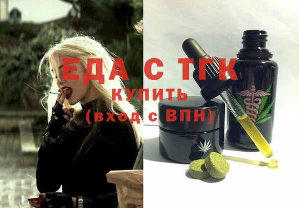 трава Армянск