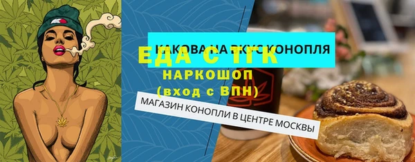 меф Арсеньев