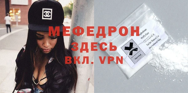 меф Арсеньев