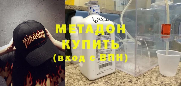 гашишное масло Богородск