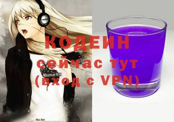 стафф Аркадак
