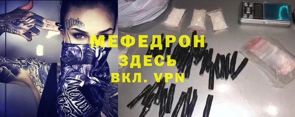 трава Армянск