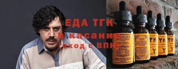 стафф Аркадак