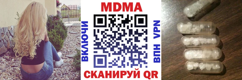 MDMA crystal  Межгорье 