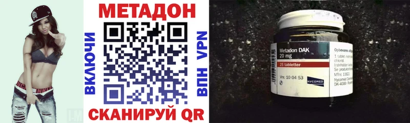 МЕТАДОН мёд  где купить   Межгорье 