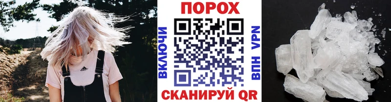 хочу наркоту  darknet формула  Первитин кристалл  Межгорье 