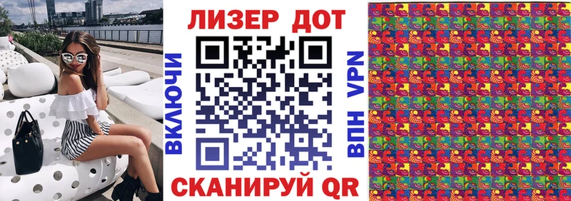 Марки NBOMe 1,8мг  Межгорье 