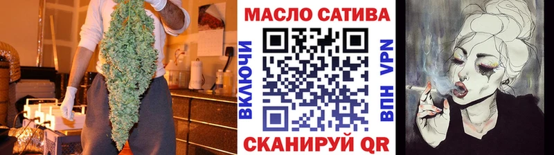 Дистиллят ТГК гашишное масло Межгорье
